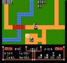 Genpei Touma Den - Computer Boardgame Screenshot 1